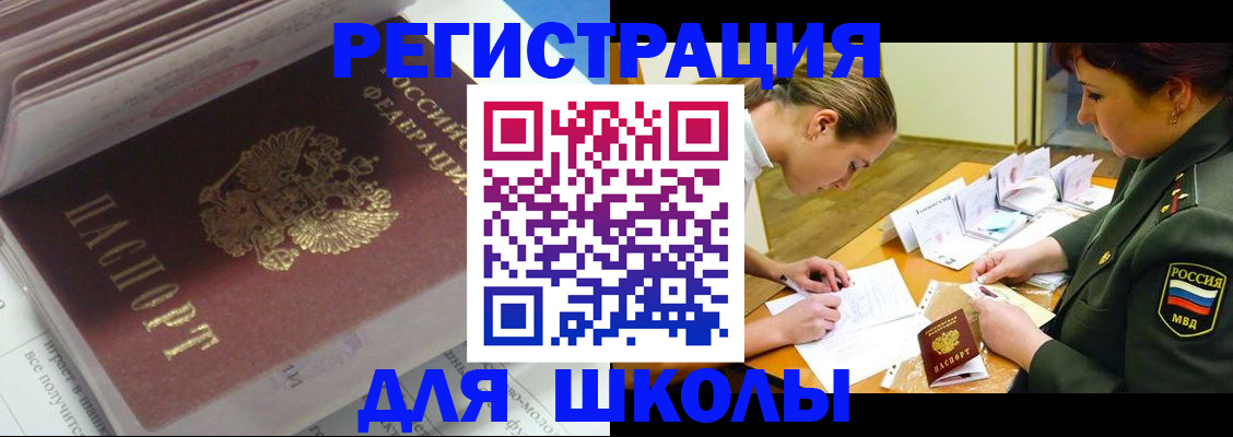 временная регистрация гарантия в Дрезне