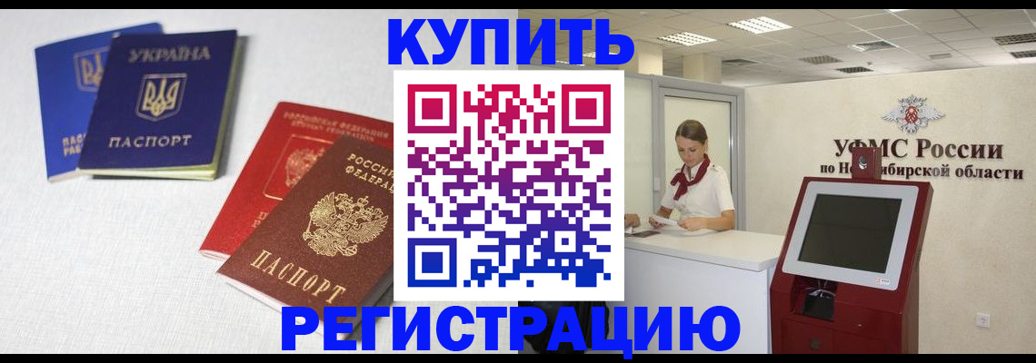 найти адрес прописки в Дрезне